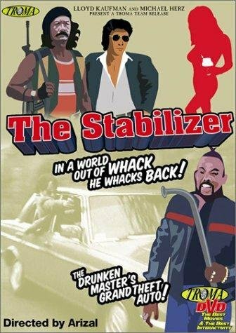 Стабилизатор (1986)