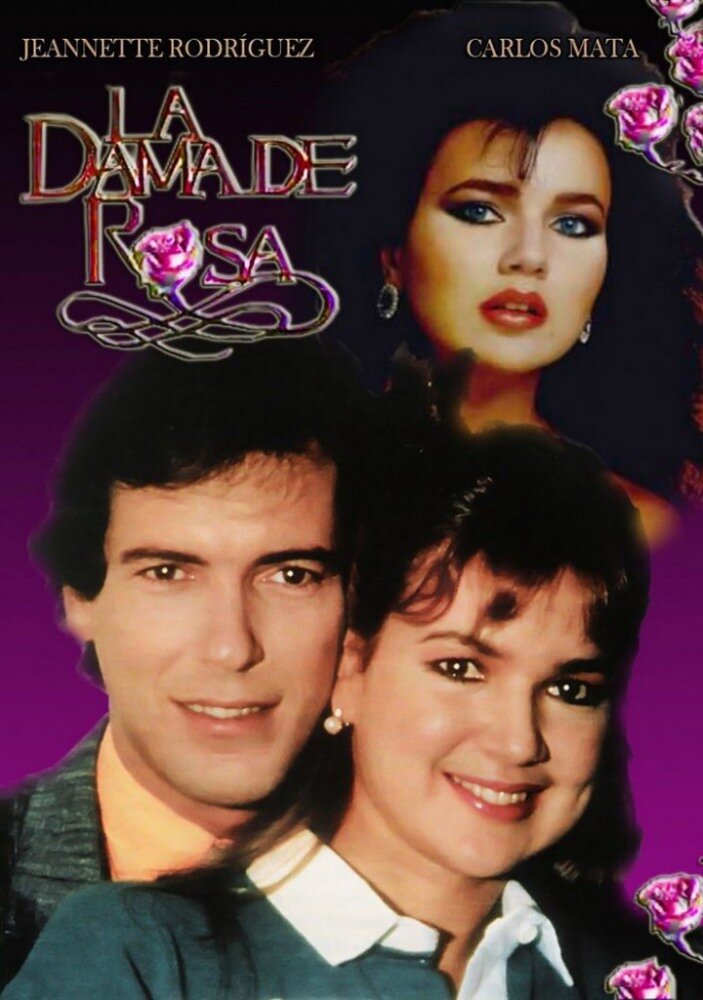 Дама роз (1986)