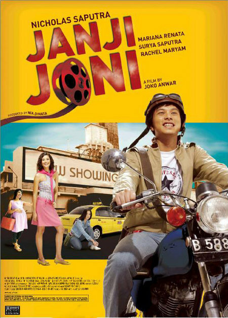 Обещание Джони (2005)