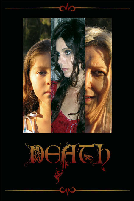 Смерть (2005)
