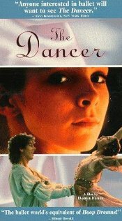 Танцор (1994)