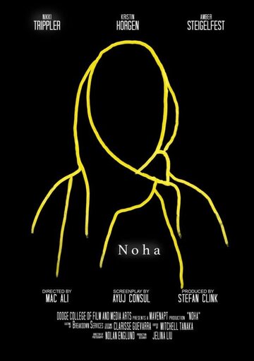 Noha (2019)