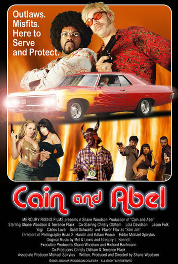 Каин и Авель (2006)