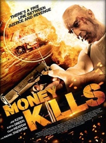 Смертельные деньги (2012)