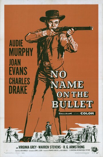 Нет имени на пуле (1959)