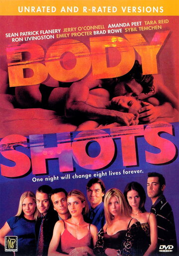Обнаженные тела (1999)