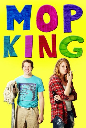 Mop King (2013)