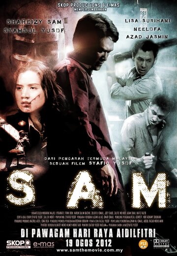 SAM - Saya Amat Mencintaimu (2012)