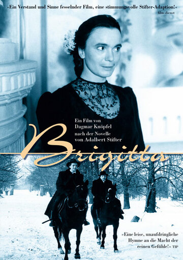 Бригитта (1993)