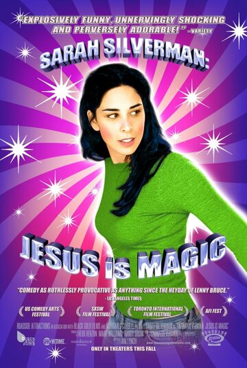 Сара Сильверман: Иисус – это чудо (2005)