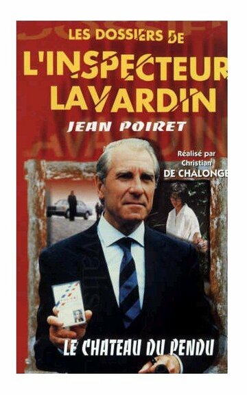 Тайные досье инспектора Лавардена (1988)