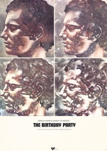 Вечеринка в день рождения (1968)