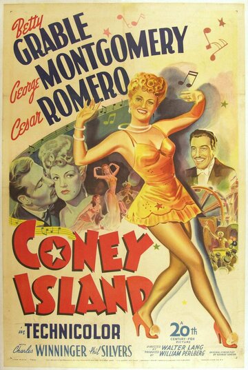 Кони-Айленд (1943)