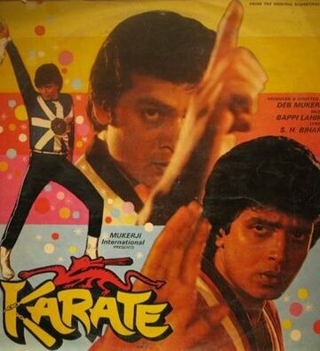 Карате (1983)