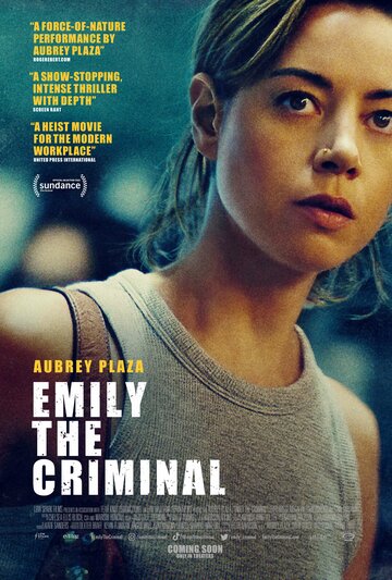 Преступница Эмили (2022)