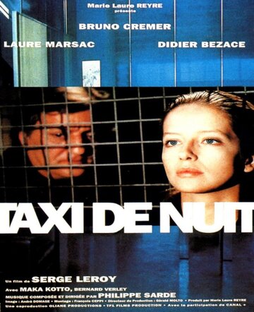 Ночное такси (1993)