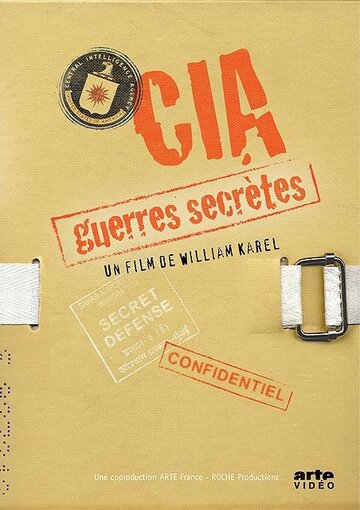 Невидимые войны ЦРУ (2003)