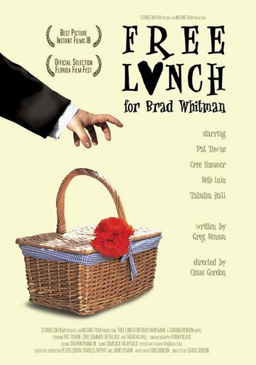 Free Lunch for Brad Whitman (2005)