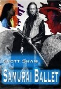 Samurai Ballet (1994)