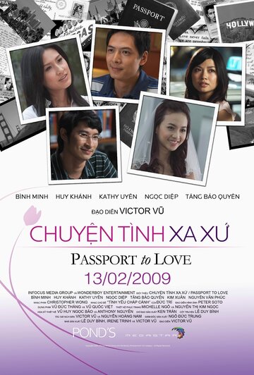 Паспорт любви (2009)