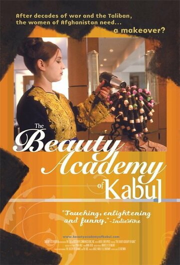 The Beauty Academy of Kabul (2004)