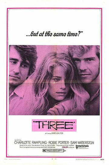 Три (1969)