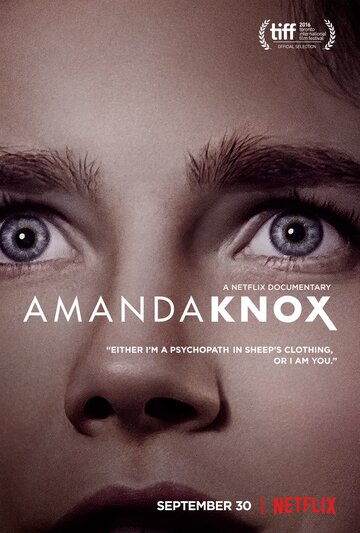 Аманда Нокс (2016)