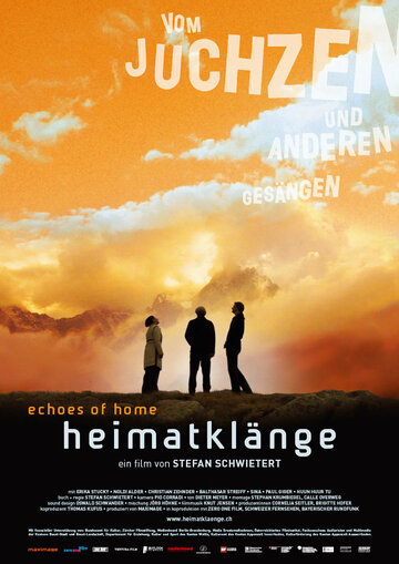 Эхо дома (2007)