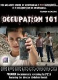 Оккупация 101 (2006)