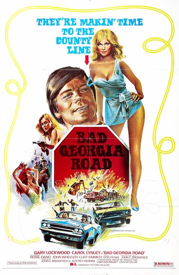 Плохая дорога в Джорджии (1977)