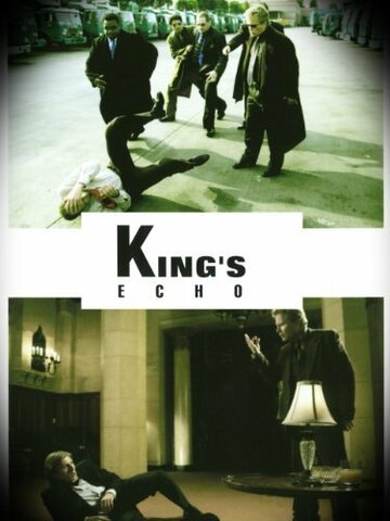 King's Echo (2005)