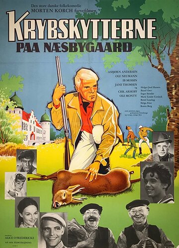 Krybskytterne på Næsbygård (1966)