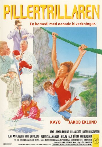 Pillertrillaren (1994)