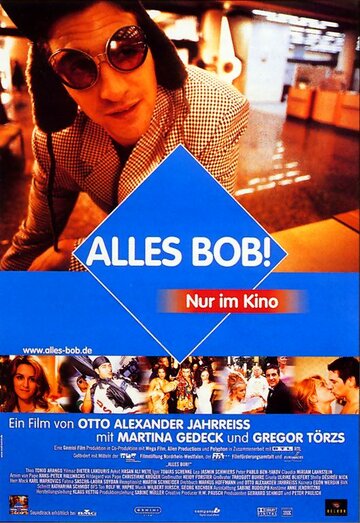 Ох уж этот Боб (1999)