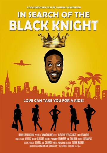 In Search of the Black Knight (2013)