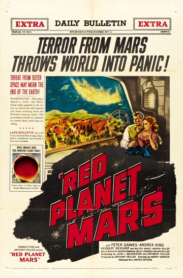Красная планета Марс (1952)