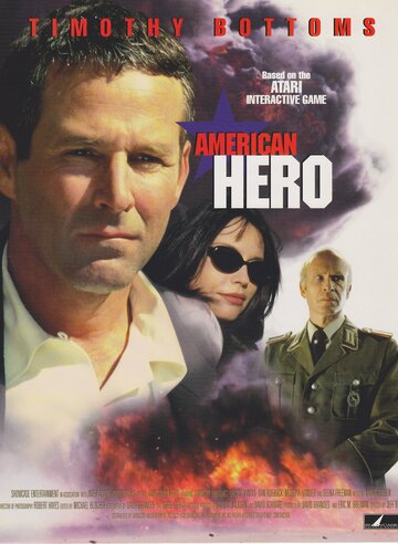 Американский герой (1997)