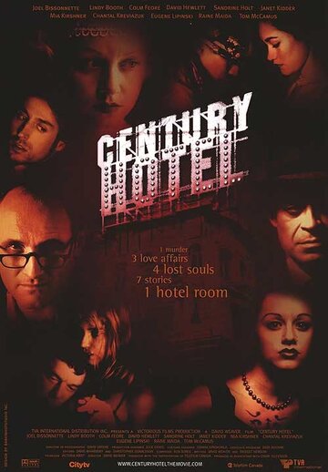 Century Hotel (2001)
