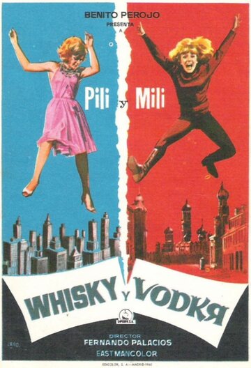 Виски и водка (1965)