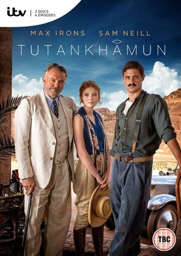 Тутанхамон (2016)