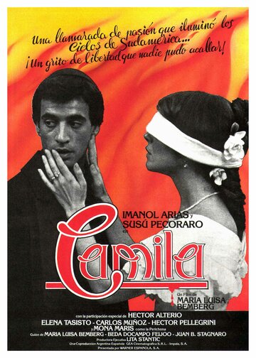 Камила (1984)